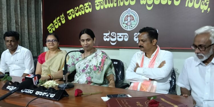 ಕಾರ್ಕಳ : ಪತ್ರಿಕಾ ಭವನಕ್ಕೆ ಸಚಿವೆ ಲಕ್ಷ್ಮೀ ಹೆಬ್ಬಾಳ್ಕರ್ ಭೇಟಿ..!!