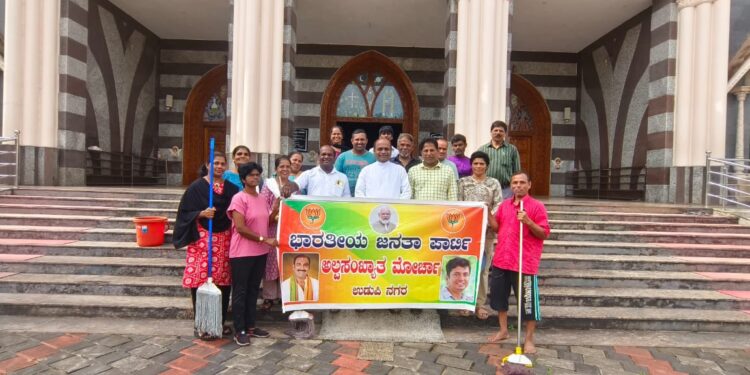ಪ್ರಧಾನಿ ಮೋದಿ  ಹುಟ್ಟುಹಬ್ಬದ ಪ್ರಯುಕ್ತ ಬಿಜೆಪಿ ಉಡುಪಿ ನಗರ ಅಲ್ಪಸಂಖ್ಯಾತ ಮೋರ್ಚಾದ ವತಿಯಿಂದ ಪೆರಂಪಳ್ಳಿ ಫಾತಿಮಾ ಮಾತೆ ಚರ್ಚ್ ವಠಾರದಲ್ಲಿ ಸ್ವಚ್ಛತಾ ಅಭಿಯಾನ..!!