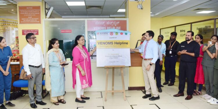 ಕಸ್ತೂರ್ಬಾ ಆಸ್ಪತ್ರೆ ಮಣಿಪಾಲದ ವೈಲ್ಡರ್‌ನೆಸ್ ಮೆಡಿಸಿನ್ ಕೇಂದ್ರದಿಂದ “ವೆನಮ್ಸ್” ಸಹಾಯವಾಣಿಗೆ ಚಾಲನೆ..!!