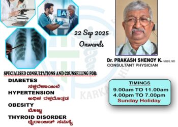 ರಾಜ್ಯ ಸರಕಾರದ ವಿರುದ್ದ ಬಿಜೆಪಿ ಪ್ರತಿಭಟನೆ ಅವರಿಗೆ ತಿರುಗು ಬಾಣವಾಗಿದೆ  : ಶುಭದರಾವ್..!!