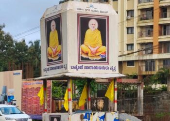 ಉಡುಪಿ: ಬನ್ನಂಜೆ ನಾರಾಯಣ ಗುರು ವೃತ್ತ ಪುನರ್ ಸ್ಥಾಪನೆ…!!