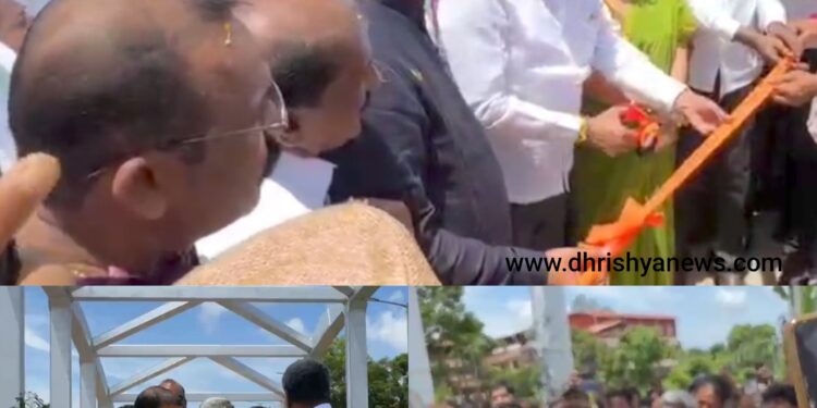 ಉಡುಪಿ ಇಂದ್ರಾಳಿ ರೈಲ್ವೇ ಮೇಲ್ಸೇತುವೆ ಲೋಕಾರ್ಪಣೆ..!!