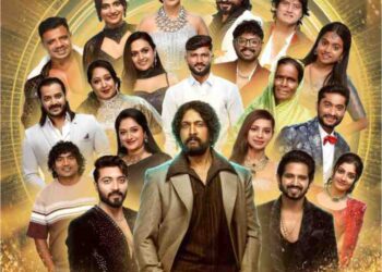 ಬಿಗ್ ಬಾಸ್ ಕನ್ನಡ ಸೀಸನ್ 12 – ಎಂಟ್ರಿ ಕೊಟ್ಟ 19 ಸ್ಪರ್ಧಿಗಳು ಯಾರು ? ಇಲ್ಲಿದೆ ಡೀಟೇಲ್ಸ್