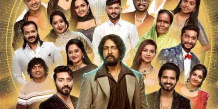ಬಿಗ್ ಬಾಸ್ ಕನ್ನಡ ಸೀಸನ್ 12 – ಎಂಟ್ರಿ ಕೊಟ್ಟ 19 ಸ್ಪರ್ಧಿಗಳು ಯಾರು ? ಇಲ್ಲಿದೆ ಡೀಟೇಲ್ಸ್