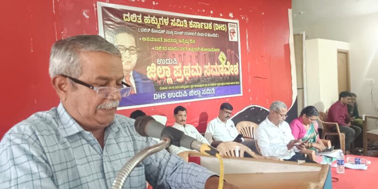 ಕುಂದಾಪುರ: ದಲಿತ ಹಕ್ಕುಗಳ ಸಮಿತಿ ಜಿಲ್ಲಾ ಸಮಾವೇಶ: ದಲಿತರ ಭೂಮಿ ಮೀಸಲಿಗೆ ಆಗ್ರಹ..!!