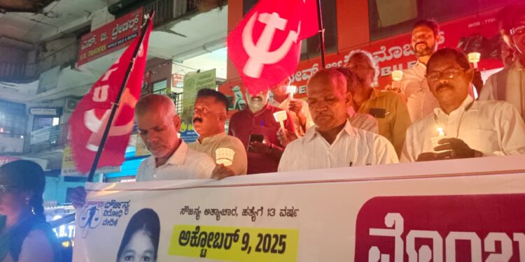 ಉಡುಪಿ:ಧರ್ಮಸ್ಥಳ ದೌರ್ಜನ್ಯ ವಿರೋಧಿ ವೇದಿಕೆಯಿಂದ ಸೌಜನ್ಯ ದಿನ..!!