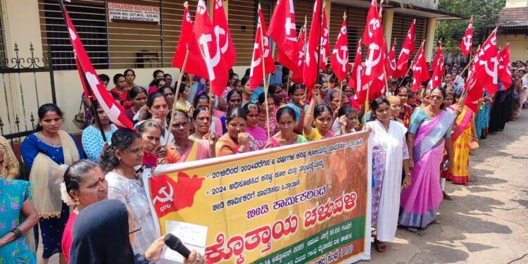 ಕಾರ್ಕಳ :ಕಂಪನಿ ಮುಂದೆ ಧರಣಿ ಸತ್ಯಾಗ್ರಹಕ್ಕೆ ಬೀಡಿ ಕಾರ್ಮಿಕರಿಗೆ ಕರೆ – ವಸಂತ ಆಚಾರಿ..!!