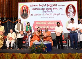 ಭಗವದ್ಗೀತಾ ಡಿಪ್ಲೊಮಾ ಕೋರ್ಸ್ ಉದ್ಘಾಟನೆ..!!