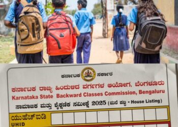 ಇನ್ನೂ ಪೂರ್ಣಗೊಳ್ಳದ ಸಮೀಕ್ಷೆ :  ಸರ್ಕಾರಿ,ಅನುದಾನಿತ ಶಾಲೆಗಳಿಗೆ ‘ದಸರಾ ರಜೆ’ ವಿಸ್ತರಣೆ..!!