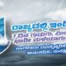 ಮೊಂಥಾ’ ಚಂಡಮಾರುತ  : ಇಂದಿನಿಂದ 7 ದಿನ ಗುಡುಗು, ಮಿಂಚು ಸಹಿತ ಭಾರೀ ಮಳೆಯಾಗುವ ಸಾಧ್ಯತೆ  ಹವಾಮಾನ ಇಲಾಖೆ ಮುನ್ಸೂಚನೆ!!