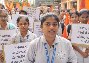 ಕಾರ್ಕಳ : ಸರಕಾರಿ ನರ್ಸಿಂಗ್ ಕಾಲೇಜಿನಲ್ಲಿ, ಮೂಲ ಸೌಕರ್ಯ,ಉಪನ್ಯಾಸಕರ ಕೊರತೆ – ಎಬಿವಿಪಿಯಿಂದ ಪ್ರತಿಭಟನೆ..!!