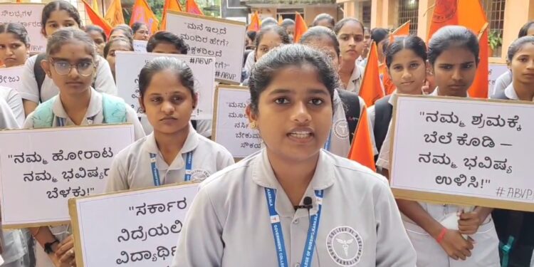 ಕಾರ್ಕಳ : ಸರಕಾರಿ ನರ್ಸಿಂಗ್ ಕಾಲೇಜಿನಲ್ಲಿ, ಮೂಲ ಸೌಕರ್ಯ,ಉಪನ್ಯಾಸಕರ ಕೊರತೆ – ಎಬಿವಿಪಿಯಿಂದ ಪ್ರತಿಭಟನೆ..!!