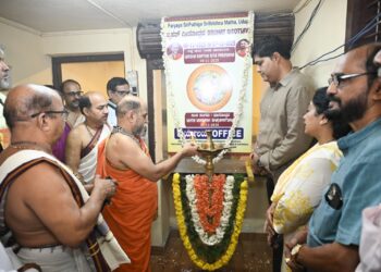 ಬೃಹತ್ ಗೀತೋತ್ಸವದ ಕಾರ್ಯಾಲಯ ಉದ್ಘಾಟನೆ..!!