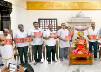 ಬೃಹತ್ ಗೀತೋತ್ಸವದ ಆಮಂತ್ರಣ ಪತ್ರಿಕೆ ಬಿಡುಗಡೆ..!!