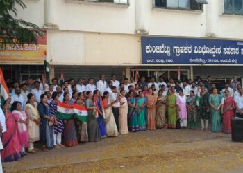 ಉಡುಪಿ: ‘ವಂದೇ ಮಾತರಂ’ ಸಾಮೂಹಿಕ ಗೀತೆ ಗಾಯನ..!!