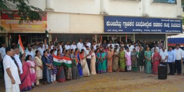 ಉಡುಪಿ: ‘ವಂದೇ ಮಾತರಂ’ ಸಾಮೂಹಿಕ ಗೀತೆ ಗಾಯನ..!!