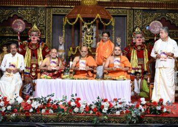 ಉಡುಪಿ :ಶ್ರೀಮದ್ಭಗವದ್ಗೀತಾ (ಶ್ಲೋಕಗಳ ಅರ್ಥ ತುಳುವಿನಲ್ಲಿ ) ಕೃತಿ ಲೋಕಾರ್ಪಣೆ..!!