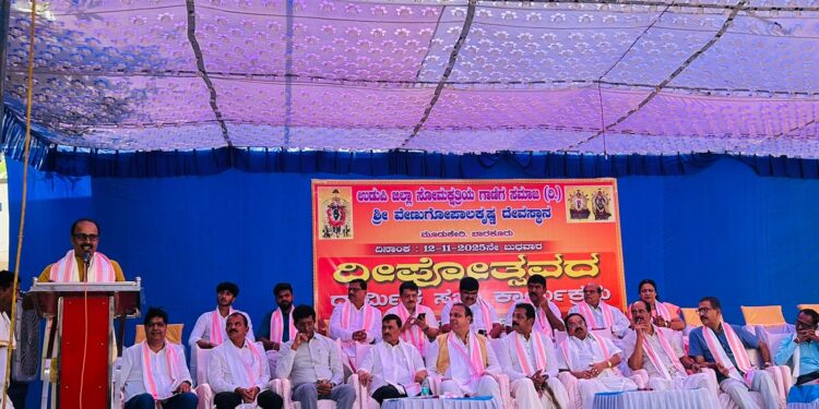 ಲಕ್ಷಕಂಠ ಗೀತಾ : ಸೋಮ ಕ್ಷತ್ರಿಯ ಸಮಾಜದಿಂದ 1000 ಜನ ಬಾಗಿ.!!