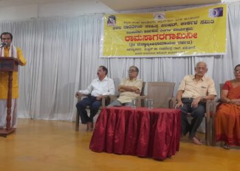 ಕಾರ್ಕಳ :ರಾಮಾಯಣ ಉಪನ್ಯಾಸ ಮಾಲೆ..!!