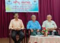 ಮೌಲ್ಯ ಸಂಗಮ ವರ್ಷದ ಸರಣಿ ಕಾರ್ಯಕ್ರಮ 
