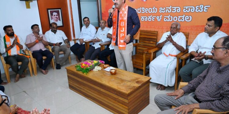 ಸಂಘಟನೆಗೆ ಯಾವ ರೀತಿಯಲ್ಲಿ ಶಕ್ತಿ ತುಂಬಬಹುದು ಎನ್ನುವುದಕ್ಕೆ ಉಡುಪಿ ಹಾಗೂ ದ. ಕ. ಜಿಲ್ಲೆ ಮಾದರಿ.:ಬಿ.ಎವೈ. ವಿಜಯೇಂದ್ರ..!!