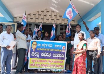 ಕಟ್‌ಬೆಲ್ತೂರು: ದಲಿತರ ಬೇಡಿಕೆಗಳ ಬಗ್ಗೆ ಡಿಎಚ್ ಎಸ್ ಹಕ್ಕೊತ್ತಾಯ..!!