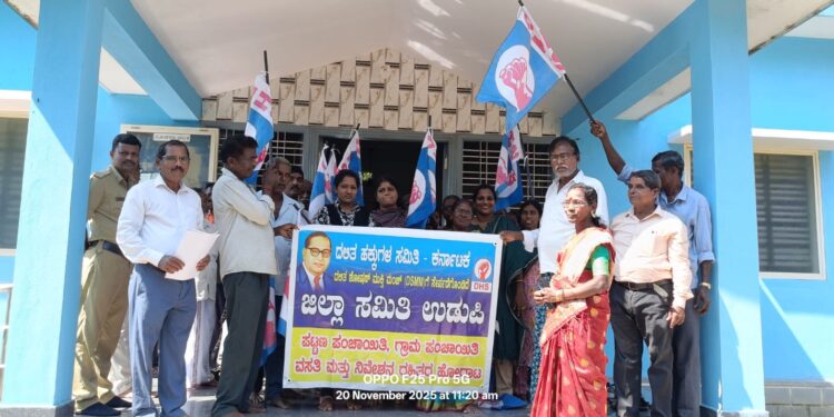 ಕಟ್‌ಬೆಲ್ತೂರು: ದಲಿತರ ಬೇಡಿಕೆಗಳ ಬಗ್ಗೆ ಡಿಎಚ್ ಎಸ್ ಹಕ್ಕೊತ್ತಾಯ..!!