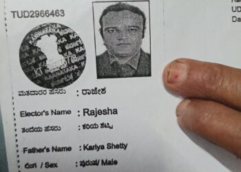 ಮಂಗಳೂರಿಗೆ ಔಷಧಿ ತರಲು ತೆರಳಿದ್ದ ವ್ಯಕ್ತಿ ನಾಪತ್ತೆ : ಪತ್ತೆಗೆ ಸೂಚನೆ..!!