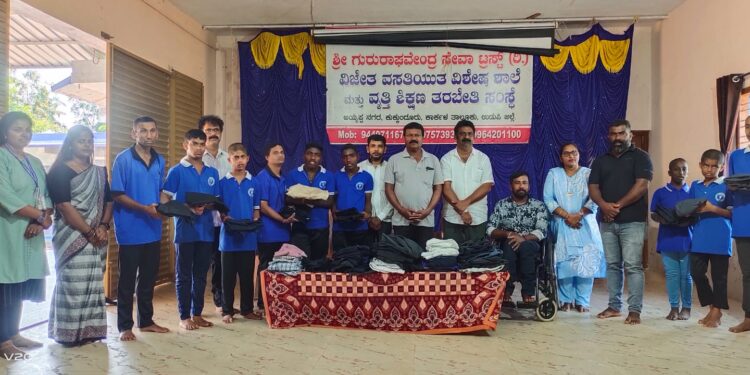ದಾನಿಗಳ ಸಹಕಾರದೊಂದಿಗೆ ವಿಜೇತ ವಿಶೇಷ ಶಾಲಾ ಮಕ್ಕಳಿಗೆ ಸಮವಸ್ತ್ರ ಹಾಗೂ ಸಹಾಯಧನ ವಿತರಿಸಿದ ಶುಭದರಾವ್..!!