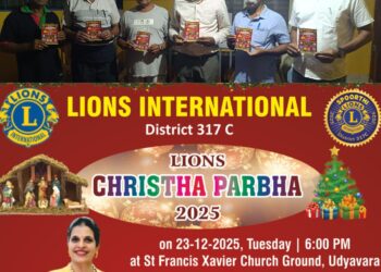 ಲಯನ್ಸ್ ಜಿಲ್ಲೆ 317C : ‘ಕ್ರಿಸ್ತ ಪರ್ಭ 2025’ ಆಮಂತ್ರಣ ಪತ್ರಿಕೆ ಬಿಡುಗಡೆ..!!