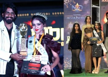 ಉಡುಪಿಯ ಸಚಿತ ರಾವ್ ಅವರಿಗೆ तवं National Level Beauty Pageant ವಿನ್ನ‌ರ್ ಪ್ರಶಸ್ತಿ ಹಾಗೂ ಮಿಸ್ ಮಲೆನಾಡು 2025ರ ಬ್ಯೂಟಿ ಕಾಂಟೆಸ್ಟ್‌ನಲ್ಲಿ ಮೊದಲ ರನ್ನರ್ ಅಪ್ ಪ್ರಶಸ್ತಿ..!!