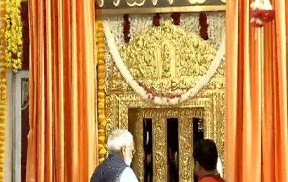 ಪ್ರಧಾನಿ ಮೋದಿ ಅವರಿಂದ ಶ್ರೀಕೃಷ್ಣ ಮಠದಲ್ಲಿ ಕನಕನ ಕಿಂಡಿ ಸ್ವರ್ಣ ಕವಚ ಲೋಕಾರ್ಪಣೆ..!!