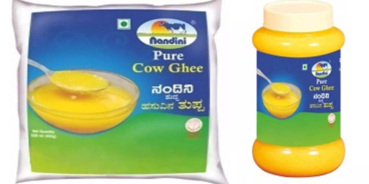 ನಂದಿನಿ ತುಪ್ಪ ಬೆಲೆ ದಿಢೀರ್ ಹೆಚ್ಚಳ; ಇಂದಿನಿಂದಲೇ ಜಾರಿ..!!