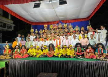 ಕಿಶೋರ ಯಕ್ಷಗಾನ ಸಂಭ್ರಮ 2025ರ ಸಮಾರೋಪ ಸಮಾರಂಭ