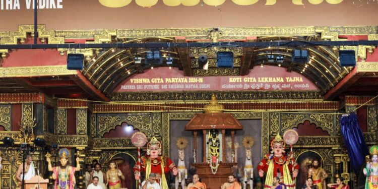 ಸಂಸ್ಕೃತಜ್ಞರು ಬೃಹತ್ ಗೀತೋತ್ಸವದಲ್ಲಿ ಭಾಗವಹಿಸುವಂತೆ ಕರೆ…!!