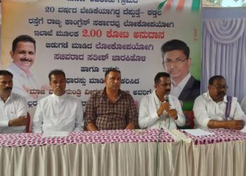 ಕಾರ್ಕಳ: ದೆಪ್ಪುತ್ತೆ–ಕಡ್ತಲ ರಸ್ತೆಗೆ 2 ಕೋಟಿ ಅನುದಾನ ಬಿಡುಗಡೆ..!!