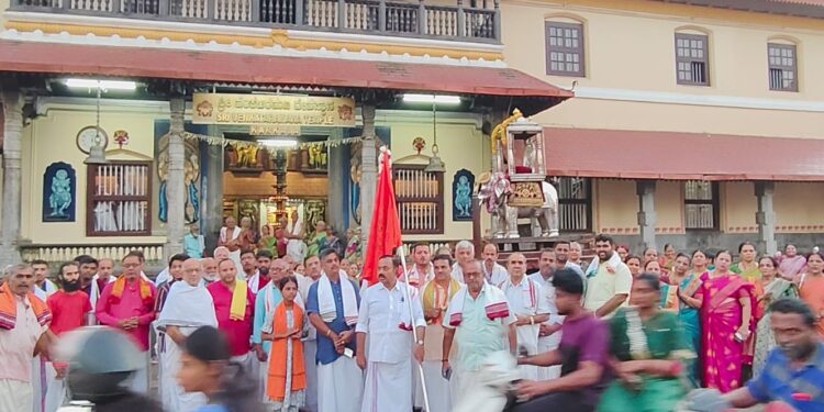 ಕಾರ್ಕಳ :ವ್ಯಾಸ ಧ್ವಜ ಸಹಿತ ಸಂಕೀರ್ತನಾ ಪಾದಯಾತ್ರೆ ಚಾಲನೆ..!!