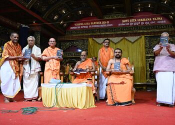 ಶ್ರೀ ಹರಿ ಭಟ್ ಮೈಸೂರು ಅವರ ಆಂಗ್ಲಭಾಷೆಯ ಕೃತಿ ದೇವಕೀ ಪುತ್ರಗೀತಂ ಏಕಂ ಶಾಸ್ತ್ರಂ ಪರ್ಯಾಯ ಉಭಯ ಶ್ರೀಪಾದರಿಂದ ಬಿಡುಗಡೆ..!