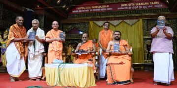 ಶ್ರೀ ಹರಿ ಭಟ್ ಮೈಸೂರು ಅವರ ಆಂಗ್ಲಭಾಷೆಯ ಕೃತಿ ದೇವಕೀ ಪುತ್ರಗೀತಂ ಏಕಂ ಶಾಸ್ತ್ರಂ ಪರ್ಯಾಯ ಉಭಯ ಶ್ರೀಪಾದರಿಂದ ಬಿಡುಗಡೆ..!