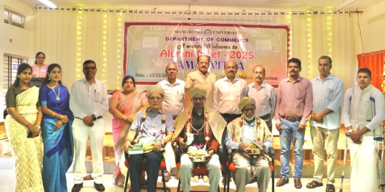 ಮಂಗಳೂರು ವಿವಿ: ವಾಣಿಜ್ಯ ವಿಭಾಗದ ಹಳೆ ವಿದ್ಯಾರ್ಥಿಗಳ ಅಲೂಮ್ನಿ ಮೀಟ್ – ಸಮನ್ವಿತ..!!