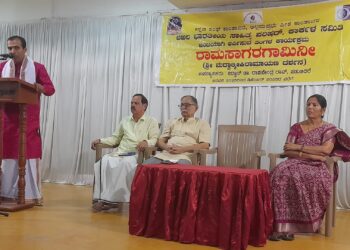 ಮಂಗಲಂ ಕೋಸಲೇಂದ್ರಾಯ ರಾಮಾಯಣ ಉಪನ್ಯಾಸ ಮಾಲೆ…!!