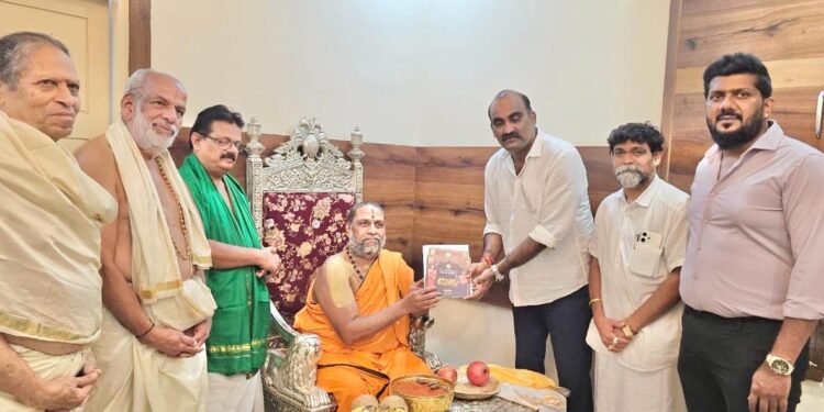 ಶಿರೂರು ಪರ್ಯಾಯ :ಮಂತ್ರಾಲಯ ಸ್ವಾಮೀಜಿಯವರಿಗೆ ಪರ್ಯಾಯ ಆಮಂತ್ರಣ..!!