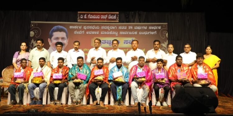 ಪೌರಕಾರ್ಮಿಕರ ಸನ್ಮಾನ ಪವಿತ್ರ ಕಾರ್ಯ – ಡಾ. ಮಂಜುನಾಥ್ ಭಂಡಾರಿ..!!