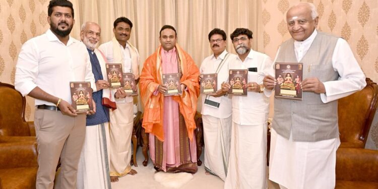 ಶಿರೂರು ಪರ್ಯಾಯ ಆಮಂತ್ರಣ ಪತ್ರಿಕೆ ಬಿಡುಗಡೆ..!!