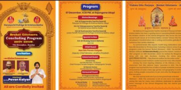 ಉಡುಪಿ ಪರ್ಯಾಯ ಶ್ರೀ ಪುತ್ತಿಗೆ ಶ್ರೀ ಕೃಷ್ಣ ಮಠದಲ್ಲಿಡಿಸೆಂಬರ್ 7ರಂದು ಗೀತೋತ್ಸವ ಸಮಾರೋಪ..!!