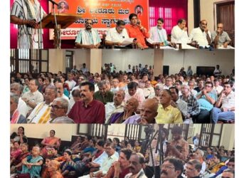 ಶೀರೂರು ಮಠದ ಪರಮಪೂಜ್ಯ ಶ್ರೀ ಶ್ರೀ ವೇದವರ್ಧನ ಶ್ರೀಪಾದರ ಪ್ರಥಮ ಪರ್ಯಾಯ ಮಹೋತ್ಸವ : ವಿಪ್ರ ಬಾಂಧವರ ಸಮಾಲೋಚನಾ ಸಭೆ..!!