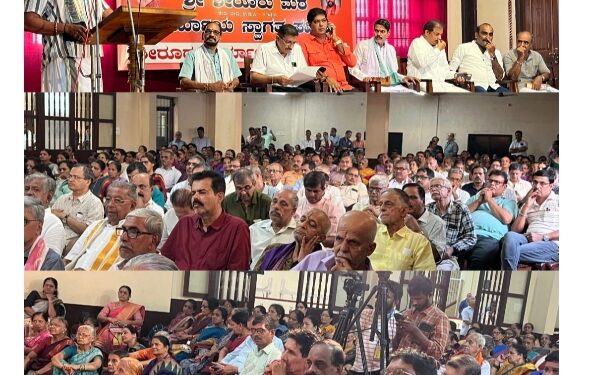 ಶೀರೂರು ಮಠದ ಪರಮಪೂಜ್ಯ ಶ್ರೀ ಶ್ರೀ ವೇದವರ್ಧನ ಶ್ರೀಪಾದರ ಪ್ರಥಮ ಪರ್ಯಾಯ ಮಹೋತ್ಸವ : ವಿಪ್ರ ಬಾಂಧವರ ಸಮಾಲೋಚನಾ ಸಭೆ..!!