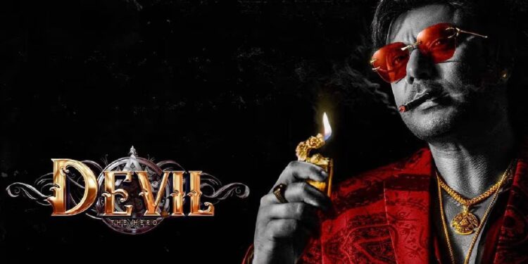 ದಿ ಡೆವಿಲ್’ ಸಿನಿಮಾ ರಾಜ್ಯಾದ್ಯಂತ ಅದ್ದೂರಿ ಬಿಡುಗಡೆ : ಜೈಲಿನಿಂದಲೇ ನಟ ದರ್ಶನ್ ಅಭಿಮಾನಿಗಳಿಗೆ ಭಾವನಾತ್ಮಕ ಸಂದೇಶ..!!