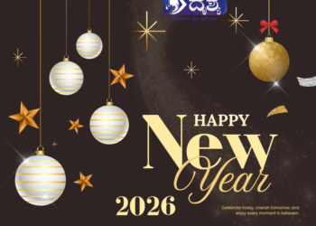 ನಮ್ಮೆಲ್ಲ ಓದುಗರಿಗೆ, ವೀಕ್ಷಕರಿಗೆ ಹಾಗೂ ಜಾಹಿರಾತುದಾರರಿಗೆ ಹೊಸ ವರ್ಷದ ಹಾರ್ಧಿಕ ಶುಭಾಶಯಗಳು 