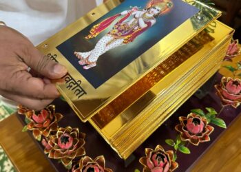 ಜನವರಿ 8: ಉಡುಪಿ ಕೃಷ್ಣ ಮಠದಲ್ಲಿ ಹೊನ್ನಿನ ಭಗವದ್ಗೀತಾ ಹೊತ್ತಗೆ ಲೋಕಾರ್ಪಣೆ..!!